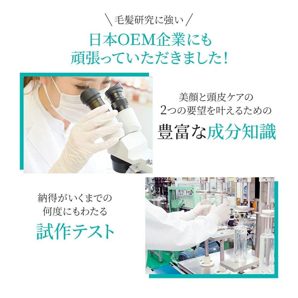 Hadagiwa Serum,無添加精華液,無添加精華液,護膚,化妝品,富勒烯,發酵,頭皮,面部,頭皮,男士,女士,保濕,40ml,日本製造