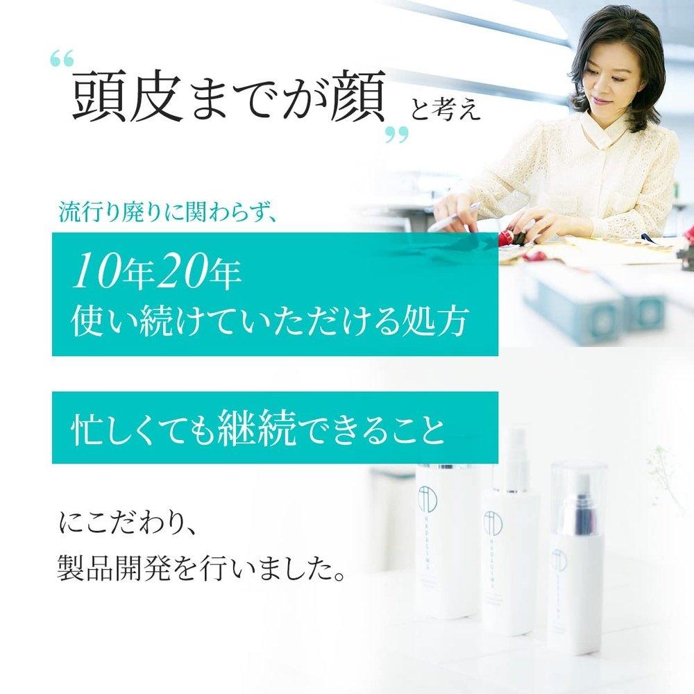 Hadagiwa Serum,無添加精華液,無添加精華液,護膚,化妝品,富勒烯,發酵,頭皮,面部,頭皮,男士,女士,保濕,40ml,日本製造