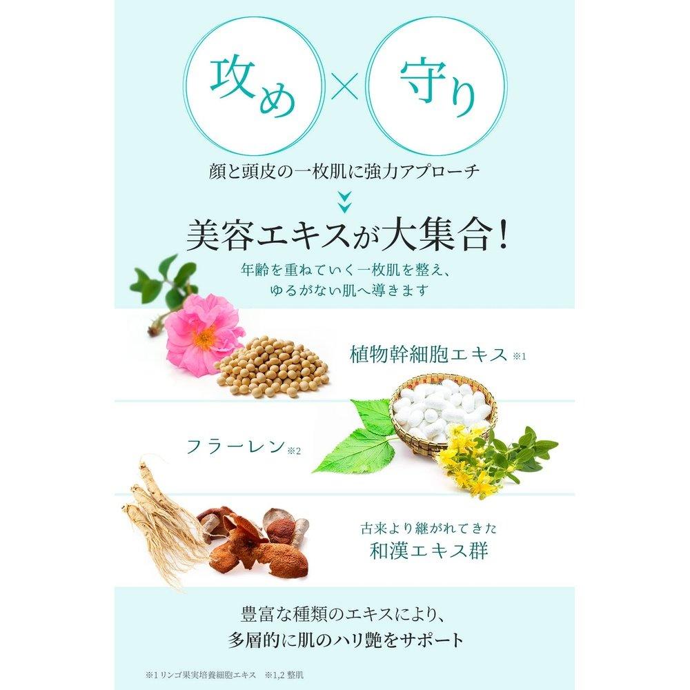 Hadagiwa Serum,無添加精華液,無添加精華液,護膚,化妝品,富勒烯,發酵,頭皮,面部,頭皮,男士,女士,保濕,40ml,日本製造