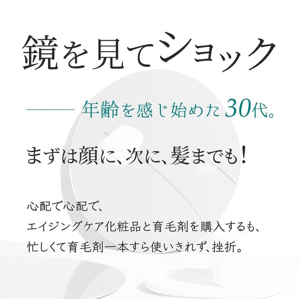 Hadagiwa Serum,無添加精華液,無添加精華液,護膚,化妝品,富勒烯,發酵,頭皮,面部,頭皮,男士,女士,保濕,40ml,日本製造