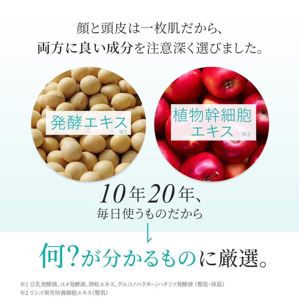 Hadagiwa Serum,無添加精華液,無添加精華液,護膚,化妝品,富勒烯,發酵,頭皮,面部,頭皮,男士,女士,保濕,40ml,日本製造
