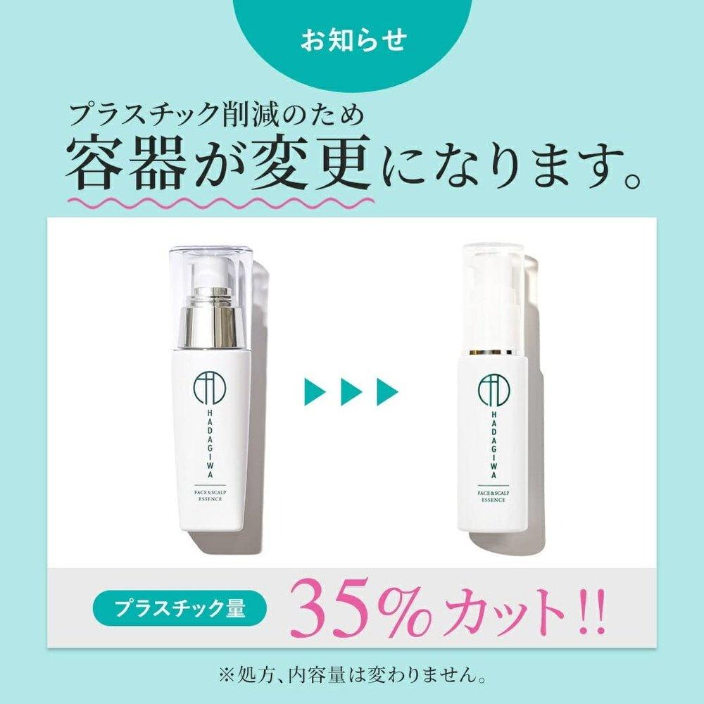 Hadagiwa Serum,無添加精華液,無添加精華液,護膚,化妝品,富勒烯,發酵,頭皮,面部,頭皮,男士,女士,保濕,40ml,日本製造