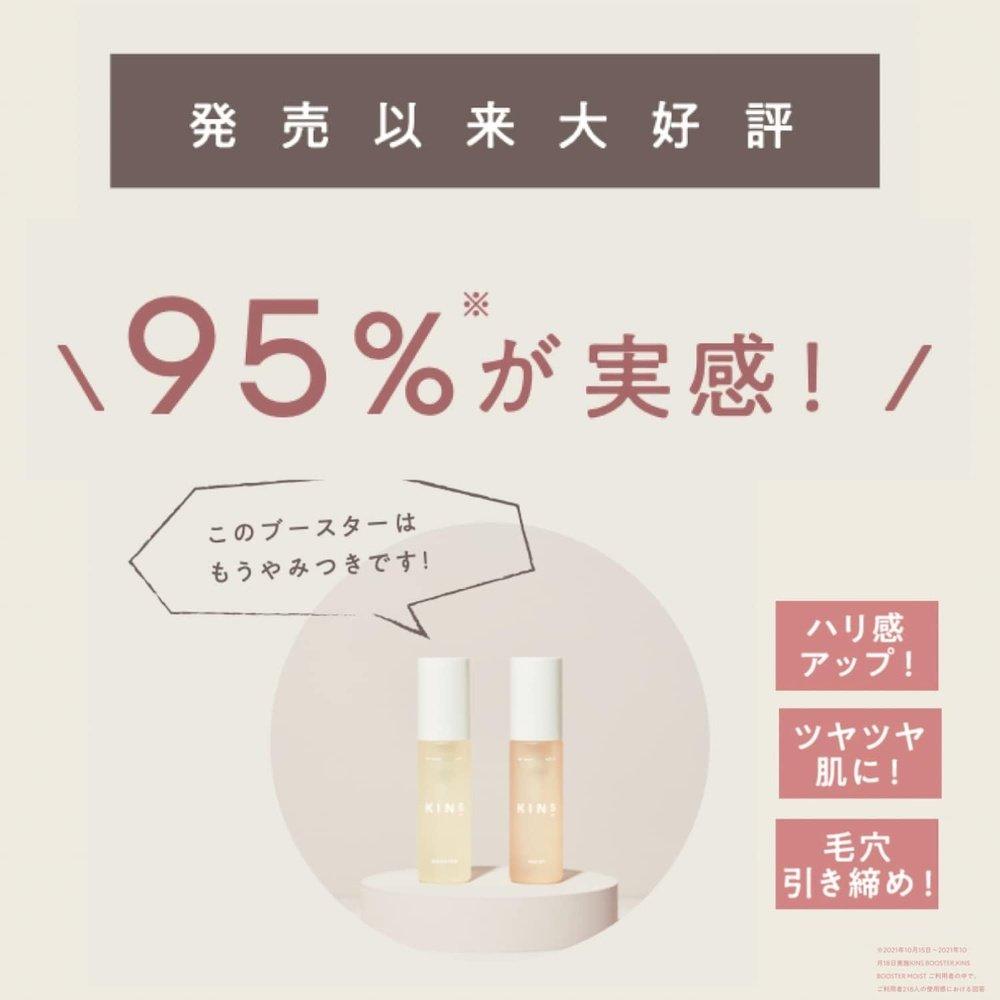 KINS 強效乳液,精華液,清爽,細菌護理,油性肌膚,混合性肌膚,中性肌膚,毛孔護理