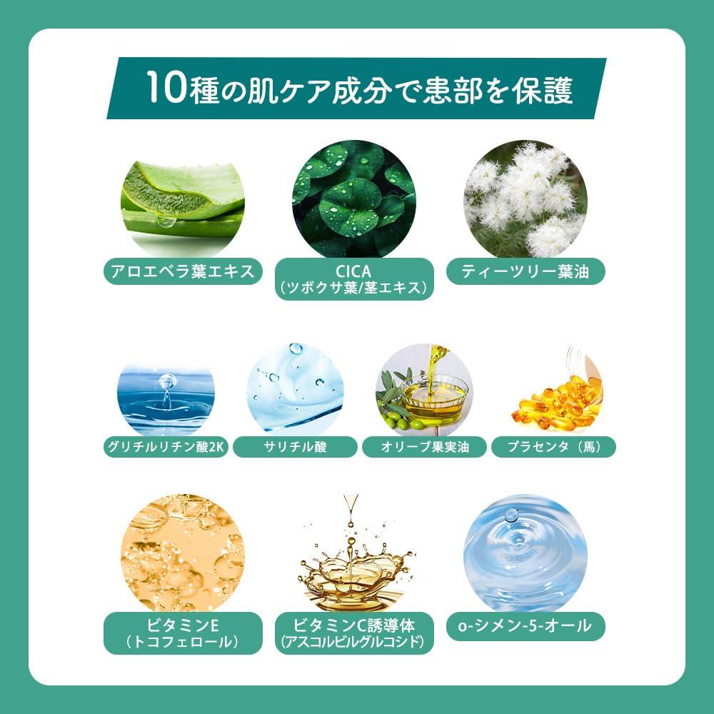 KIWAMI ByeByeNIKIBI 痤瘡貼片,56 片,一般醫療設備,CICA 組合,保濕療法,水膠體材料,茶樹,防紫外線