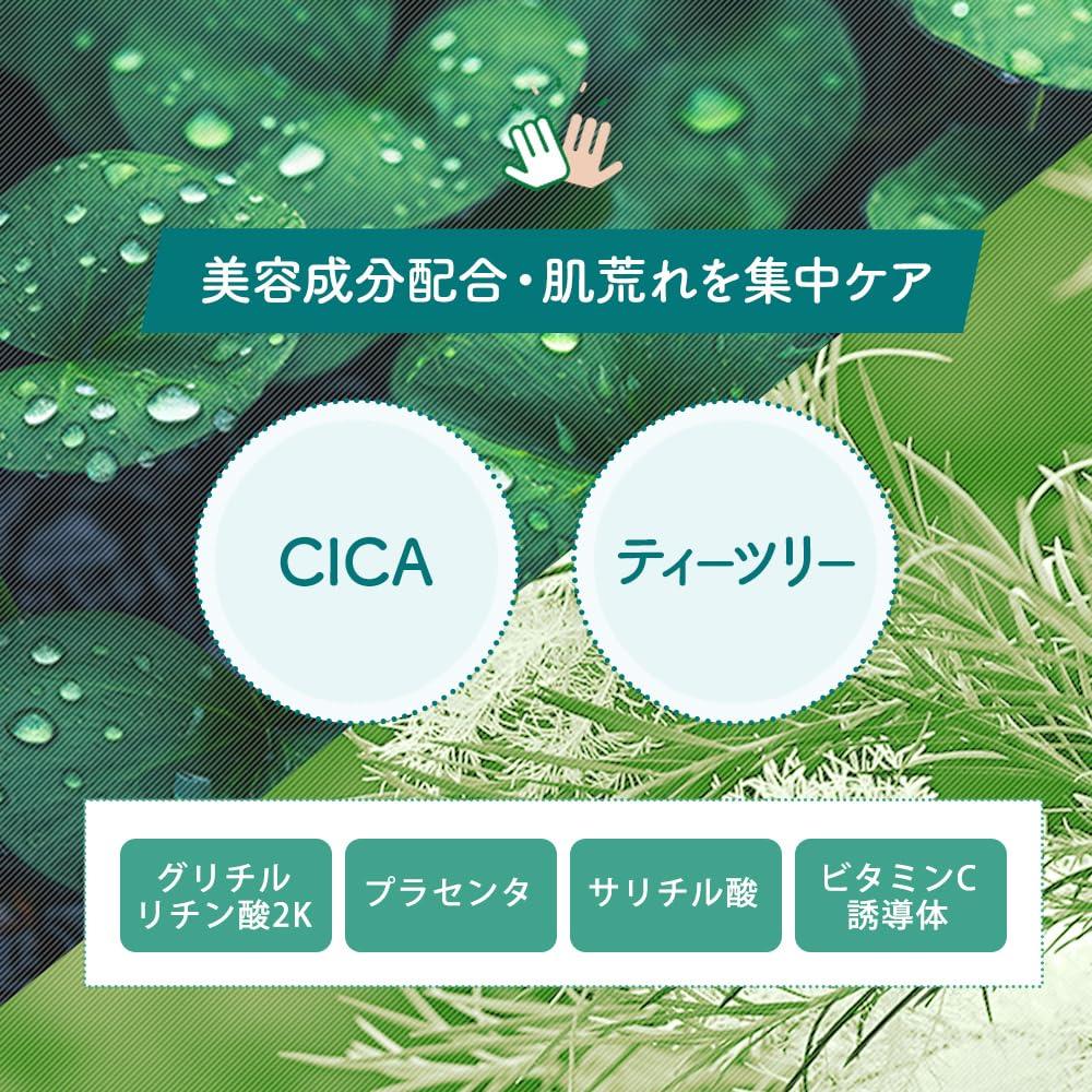 KIWAMI ByeByeNIKIBI 痤瘡貼片,56 片,一般醫療設備,CICA 組合,保濕療法,水膠體材料,茶樹,防紫外線