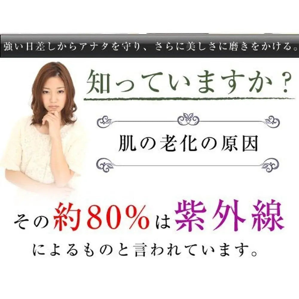 Kapreve UV-AB 防護霜 4+(臉部/身體用) SPF50+ PA++++ 60g