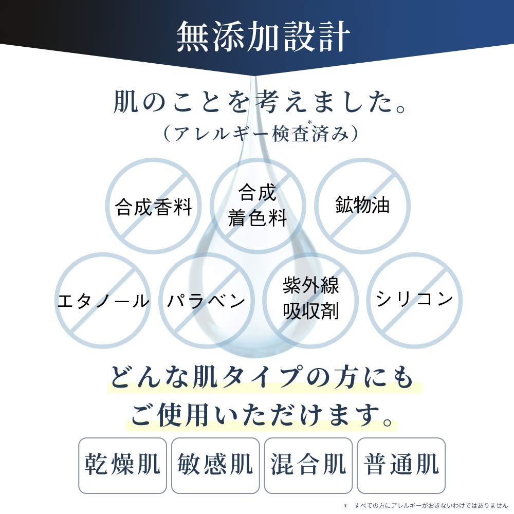 日本 No.1 Lanterno 美白去班痘疤痕保濕精華液25ml