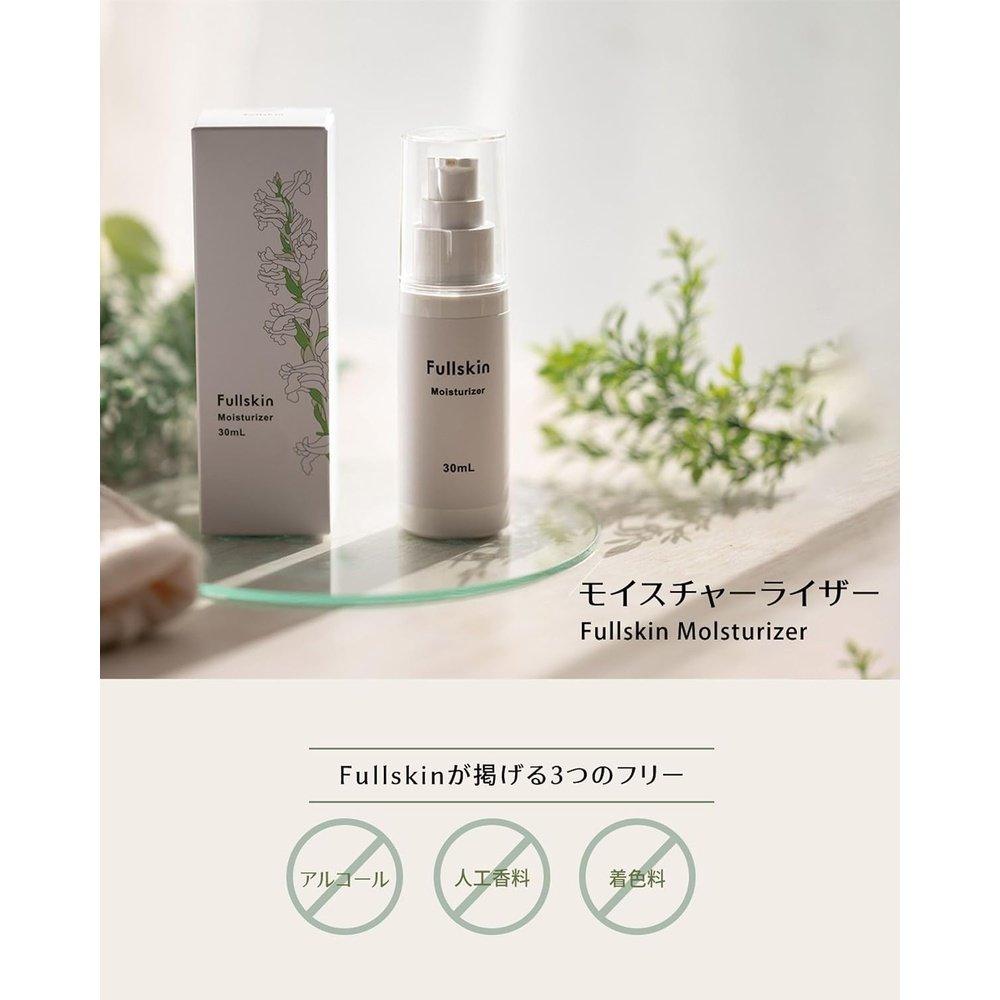 Leadtek Fullskin保濕霜透明質酸高保濕護膚天然成分無香低過敏保濕敏感肌膚精華液30mL