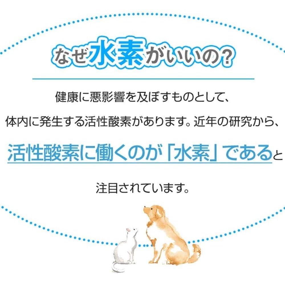 貓咪綜合補充品 Lenatos SC-1 適合所有貓咪 支持皮膚、皮毛、關節、血管、眼睛、腎臟、胃和耳朵的健康!