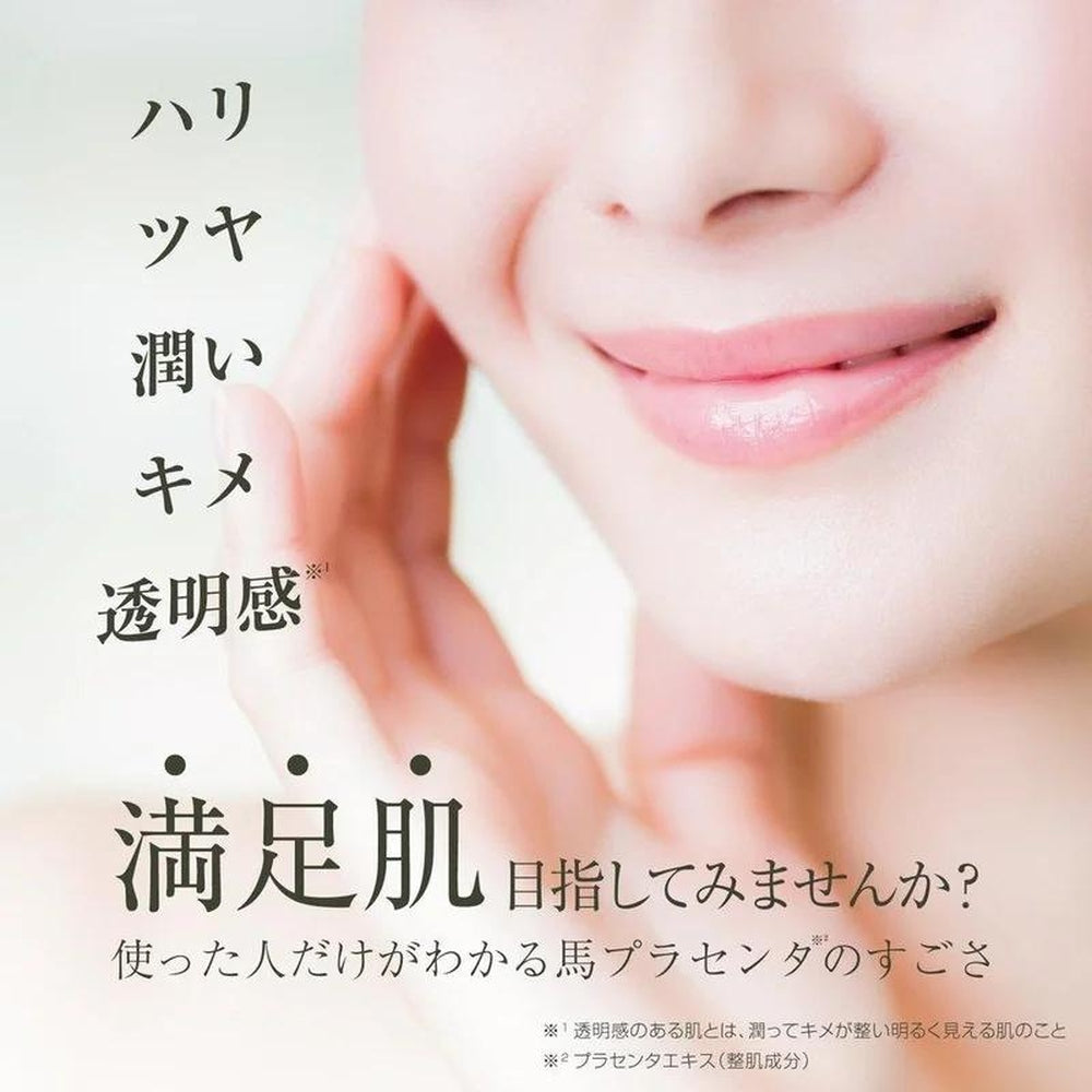 Limayu Placera Extra Serum 胎盤神經醯胺賽太萃取物精華液緊緻抗衰老護理曬傷引起的斑點乾燥引起的細紋 馬胎盤,馬神經酰胺,馬賽太精華 (Riva Tape製藥官方)(10mL)