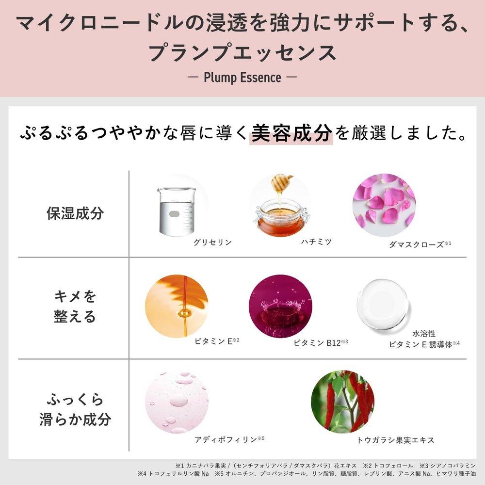 【官方】Lipshot微針針貼唇膜唇部護理精華透明酸唇膜保濕(1片)