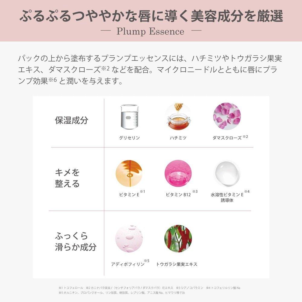 【官方】Lipshot微針針貼唇膜唇部護理精華透明酸唇膜保濕(1片)