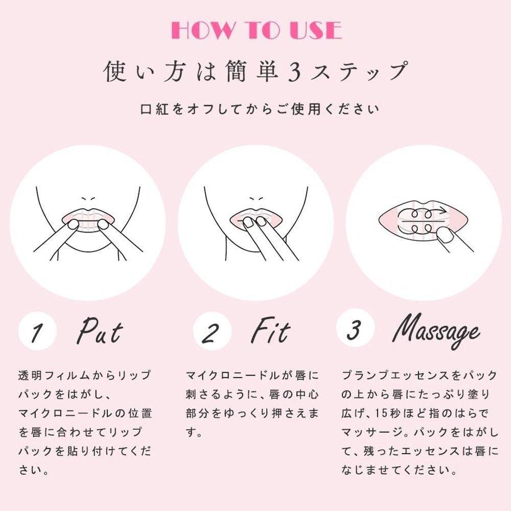 【官方】Lipshot微針針貼唇膜唇部護理精華透明酸唇膜保濕(1片)