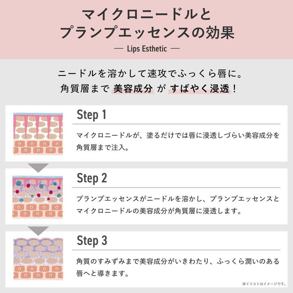 【官方】Lipshot微針針貼唇膜唇部護理精華透明酸唇膜保濕(1片)