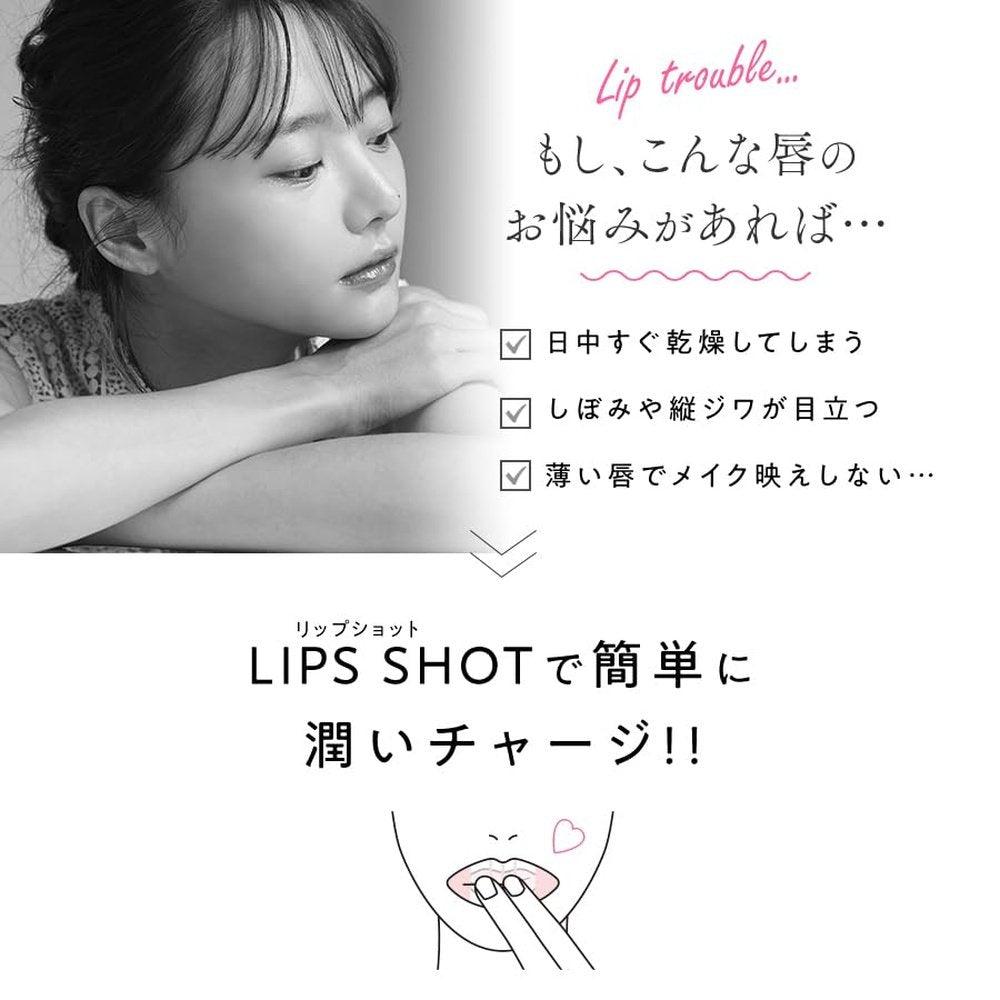 【官方】Lipshot微針針貼唇膜唇部護理精華透明酸唇膜保濕(1片)