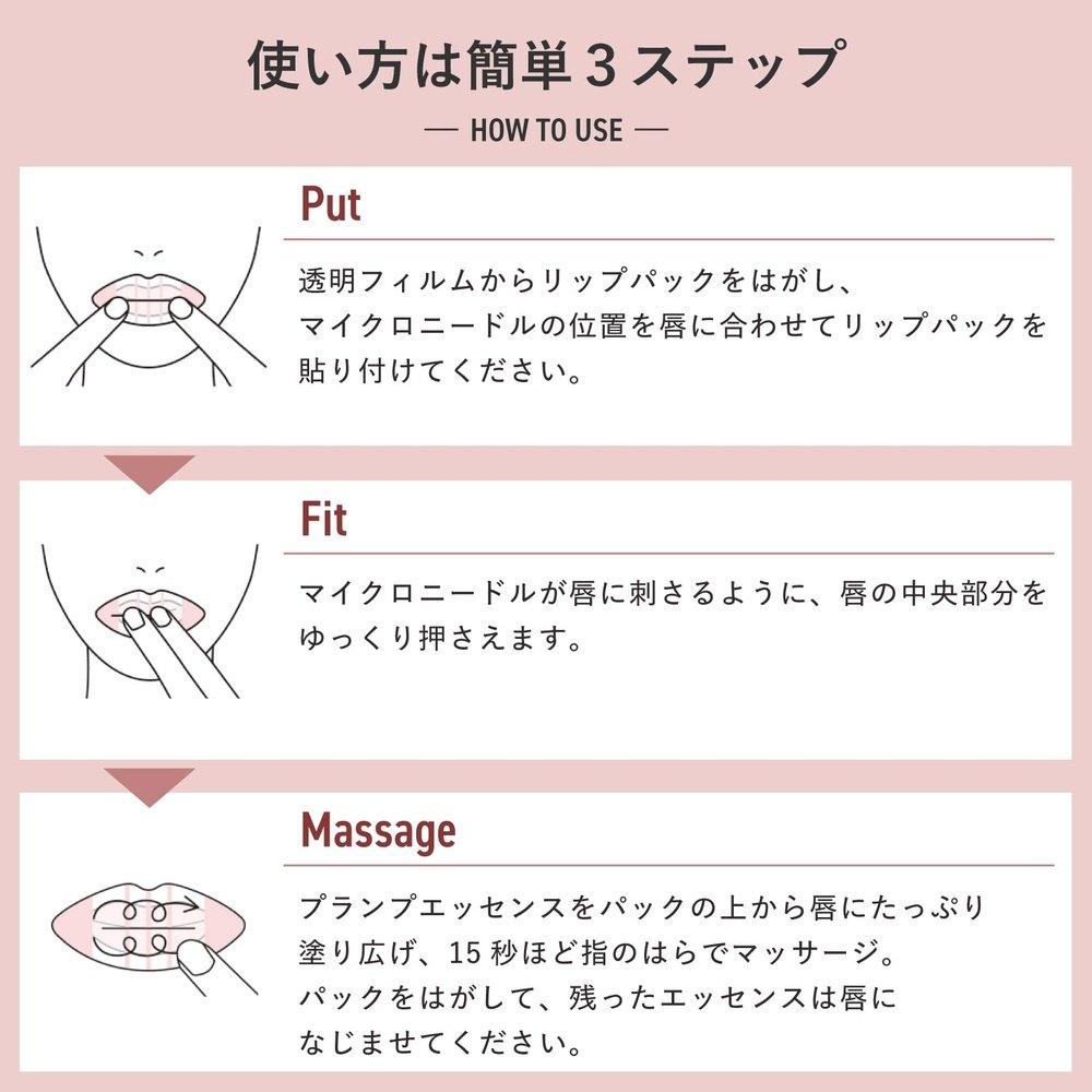 【官方】Lipshot微針針貼唇膜唇部護理精華透明酸唇膜保濕(1片)