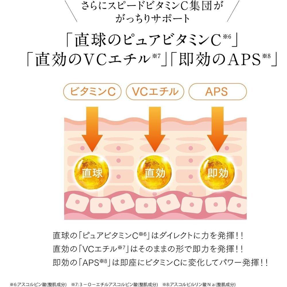 Love Me Touch涼白乳液 豐富 30mL 血清 Visin C Visin E Visin E Futreyu 泛酰醇 清酸四層精華 Visin C Visin E 配方 TPNa 遊離鹼 酸 無酒精 上原繪裡
