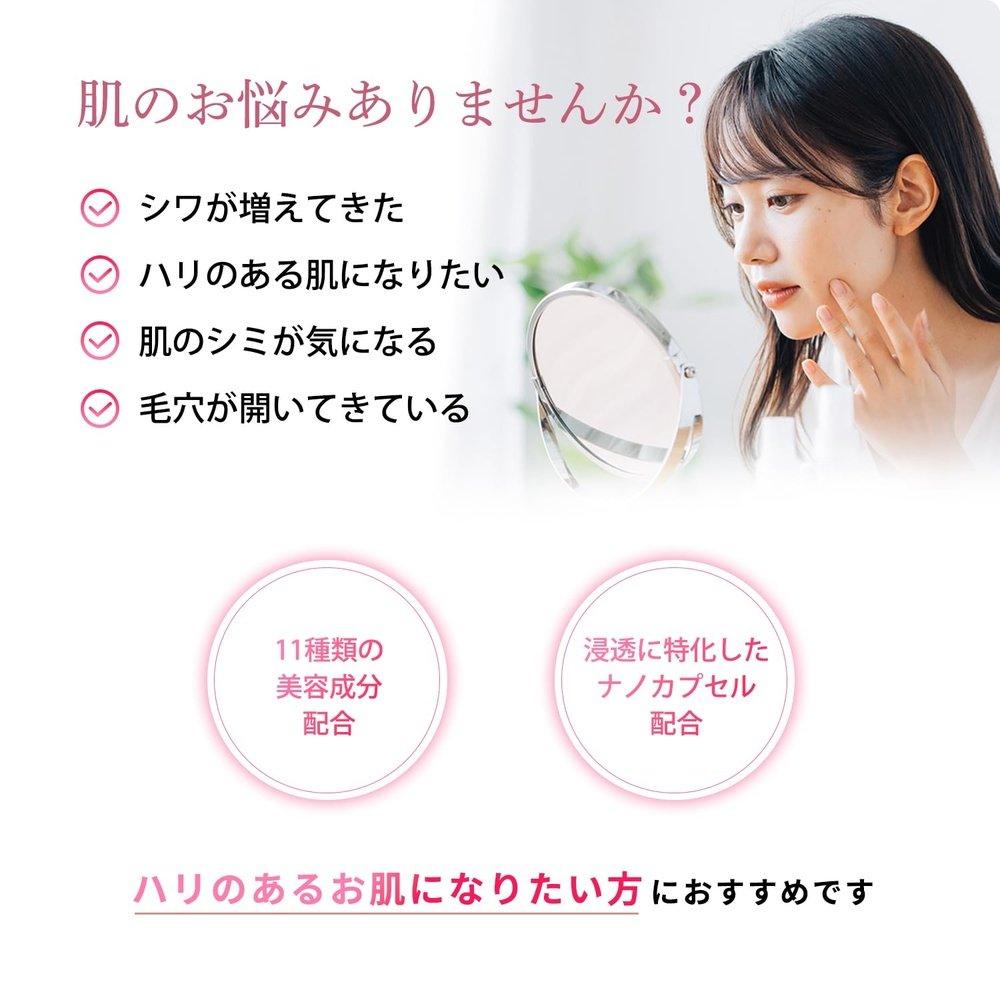 MATERRA Rich Serum 精華液(高滲透/高保濕)奈米膠囊乾性皮膚抗衰老護理