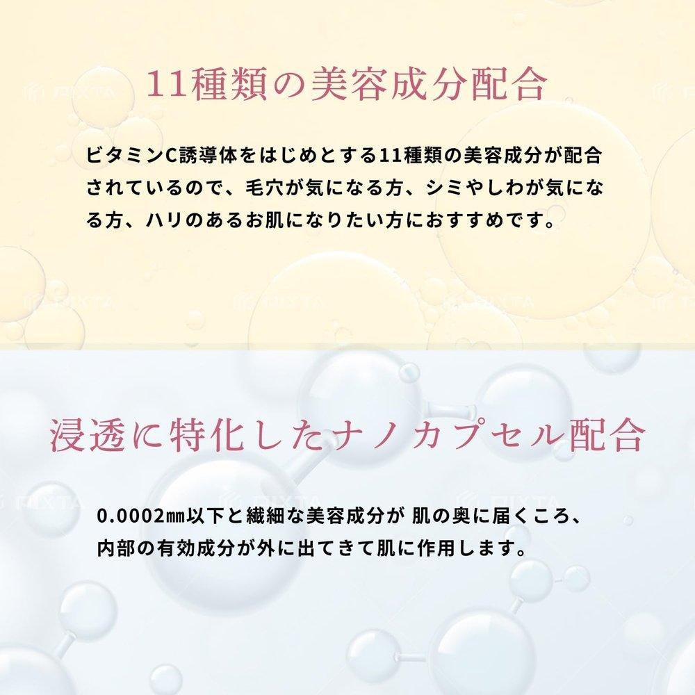 MATERRA Rich Serum 精華液(高滲透/高保濕)奈米膠囊乾性皮膚抗衰老護理
