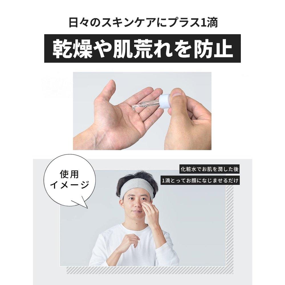 MULC 男士精華液 30ml(防污精華液)