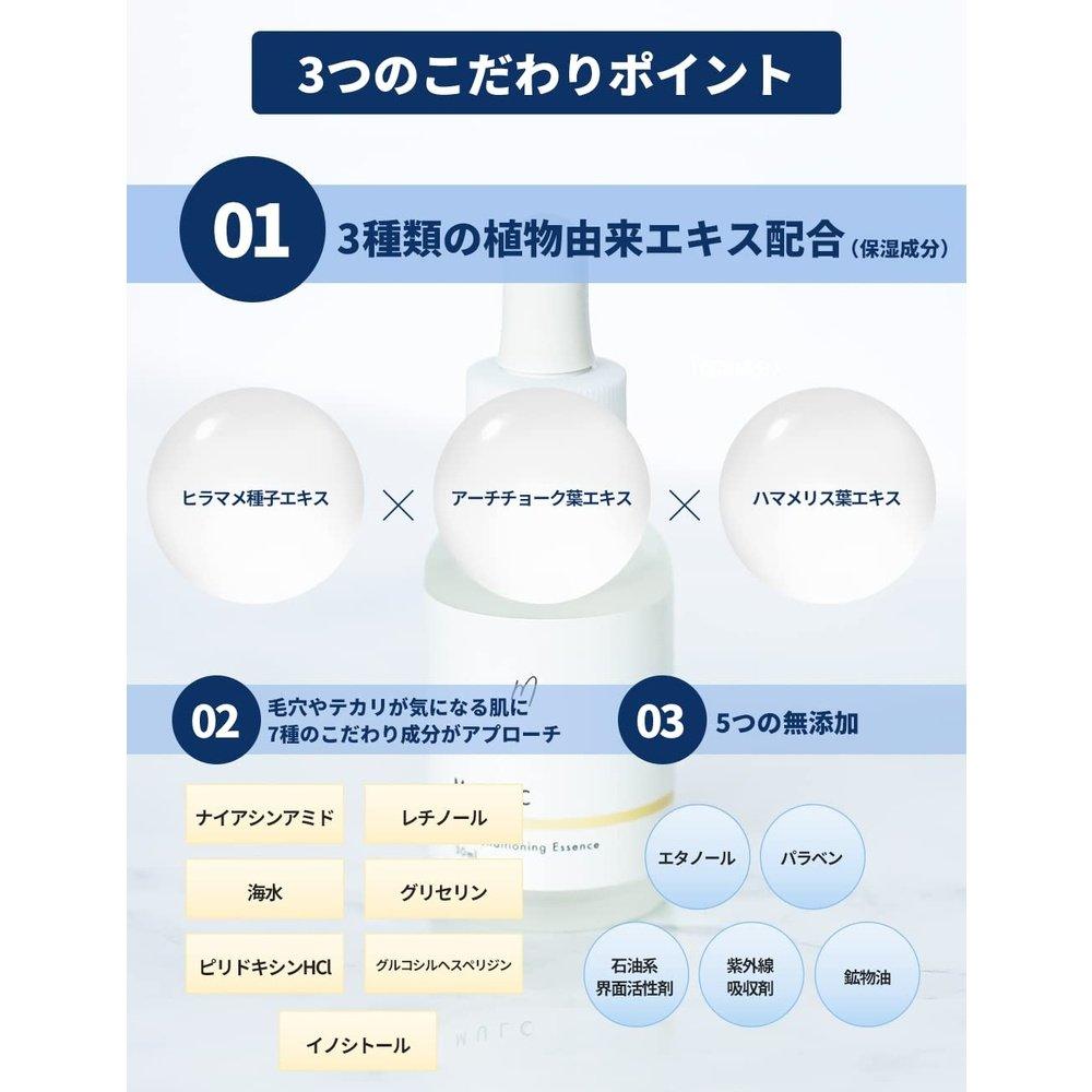 MULC 男士精華液 30ml(防污精華液)