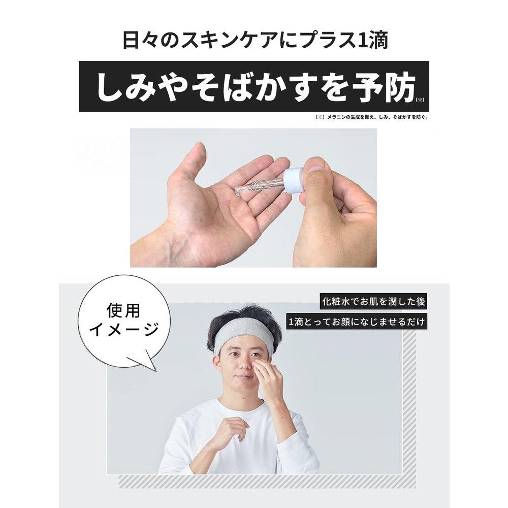 MULC 男士精華液 30ml(防污精華液)
