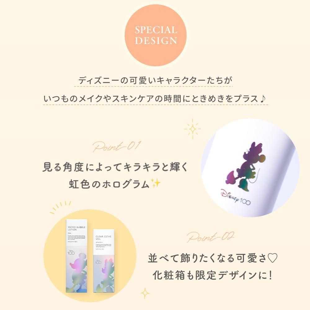 Maquia Label 防曬凝膠 50+ 迪士尼獨家設計