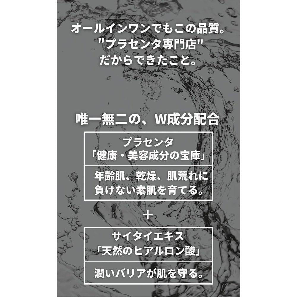 Mother's Drops 田河一丹師【高穗濱精創】田河一凝結劑(乳液、精華液、乳霜三組合)【胎盤x天然透明酸】銀精果(100ml)