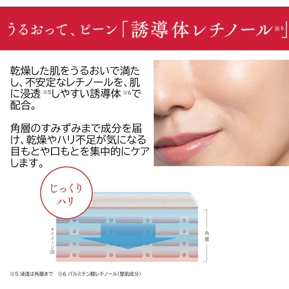 NANOEGG Tourei Grace Serum C 16g 抗衰老護理,賦予您緊緻和美麗的質感,讓您想要保守秘密