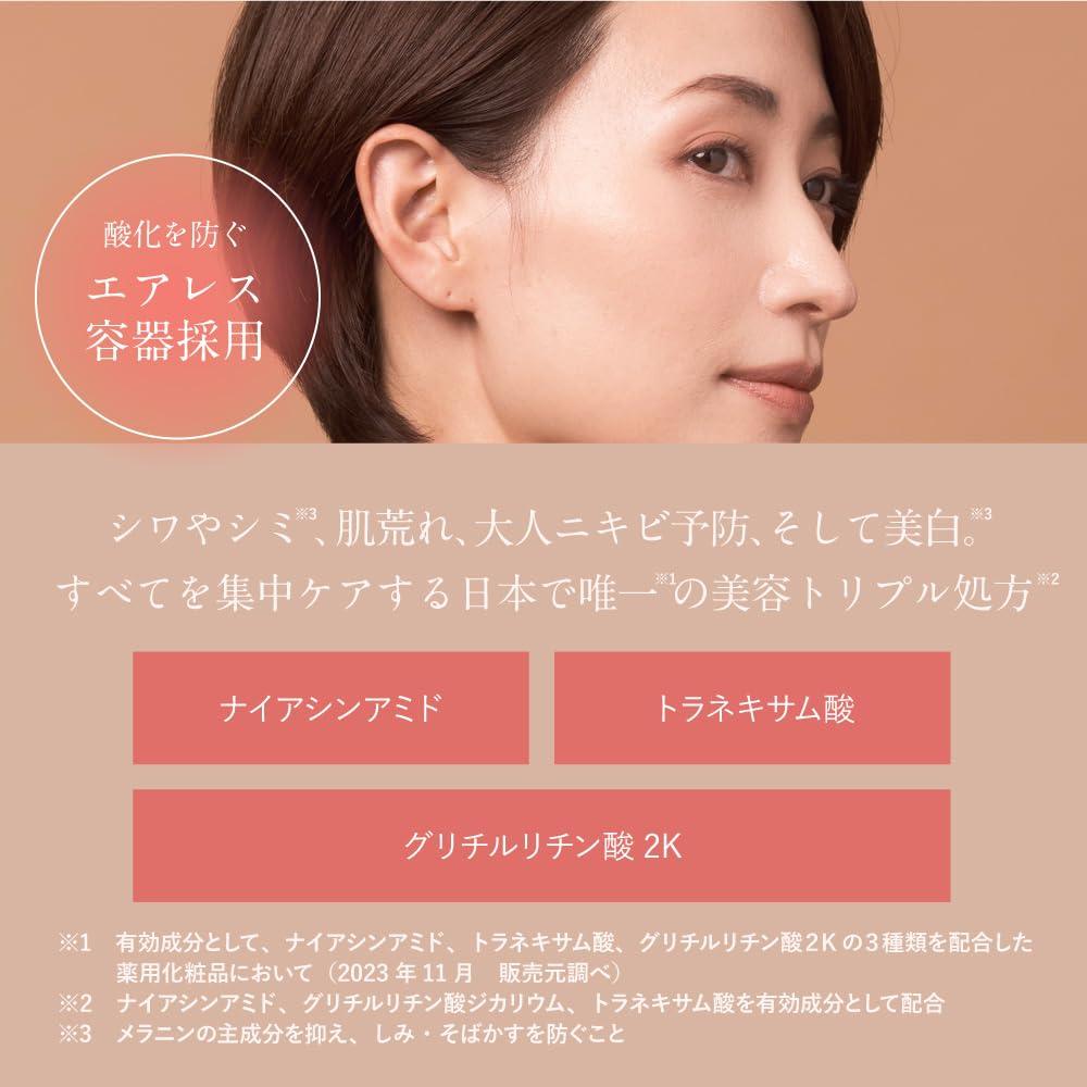 NEW 醫藥部外品 抗皺美白精華液,Love Skin 30ml 改善皺紋,老年斑,皮膚粗糙,預防成人痘痘,緊緻,光澤,日本首個處方,煙酰胺,氨甲環酸,甘草酸2K,真空容器,抗氧化劑, 新鮮精華液, 7種無添加配方