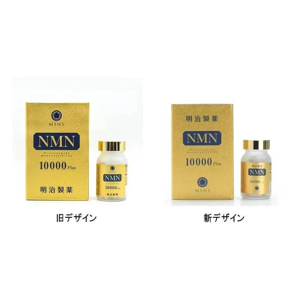 明治製薬 高純度 NMN 10000 Plus