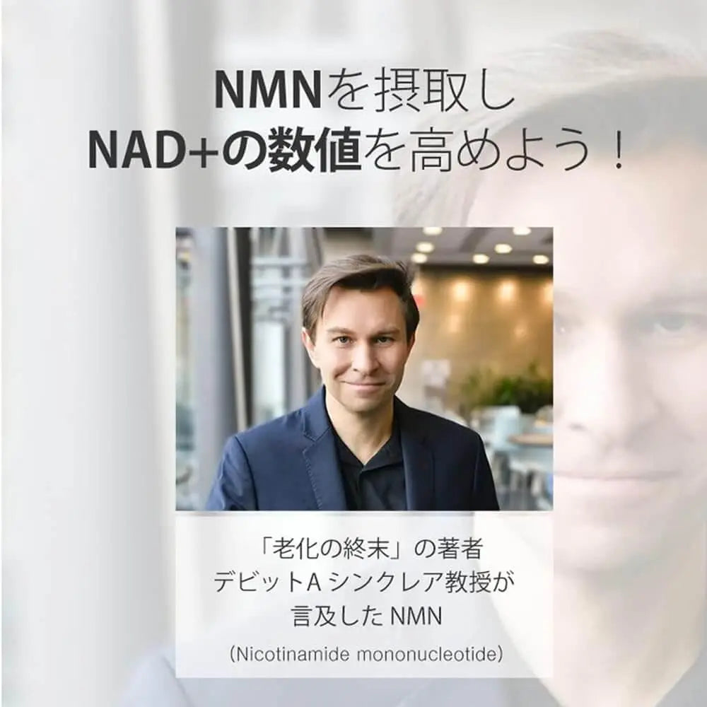 NMN補充劑15000mg(1片250mg)60片(膠囊)高純度98%或更高NMN成分100%優質日本製造NMN補充劑15000國內GMP認證工廠16步NMN原料工藝日本國產補充劑NNM Shinbee