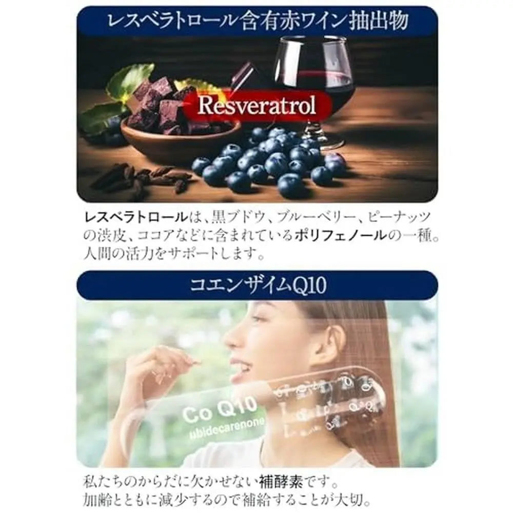 NMN補充劑 36000mg(每片200mg) 180片 每片36日圓 高純度99%以上 醫生推薦 白藜蘆醇 輔酶Q10 11種維生素 國內GMP認證廠 日本製造