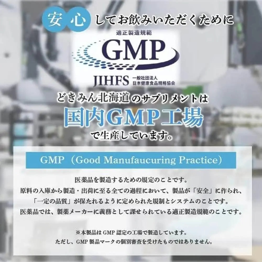 蝦紅素 NMN 片劑 60 片 x 3 袋 每片含有 80 mg NMN(菸鹼醯胺單核苷酸)和 10 mg 蝦紅素(遊離當量)