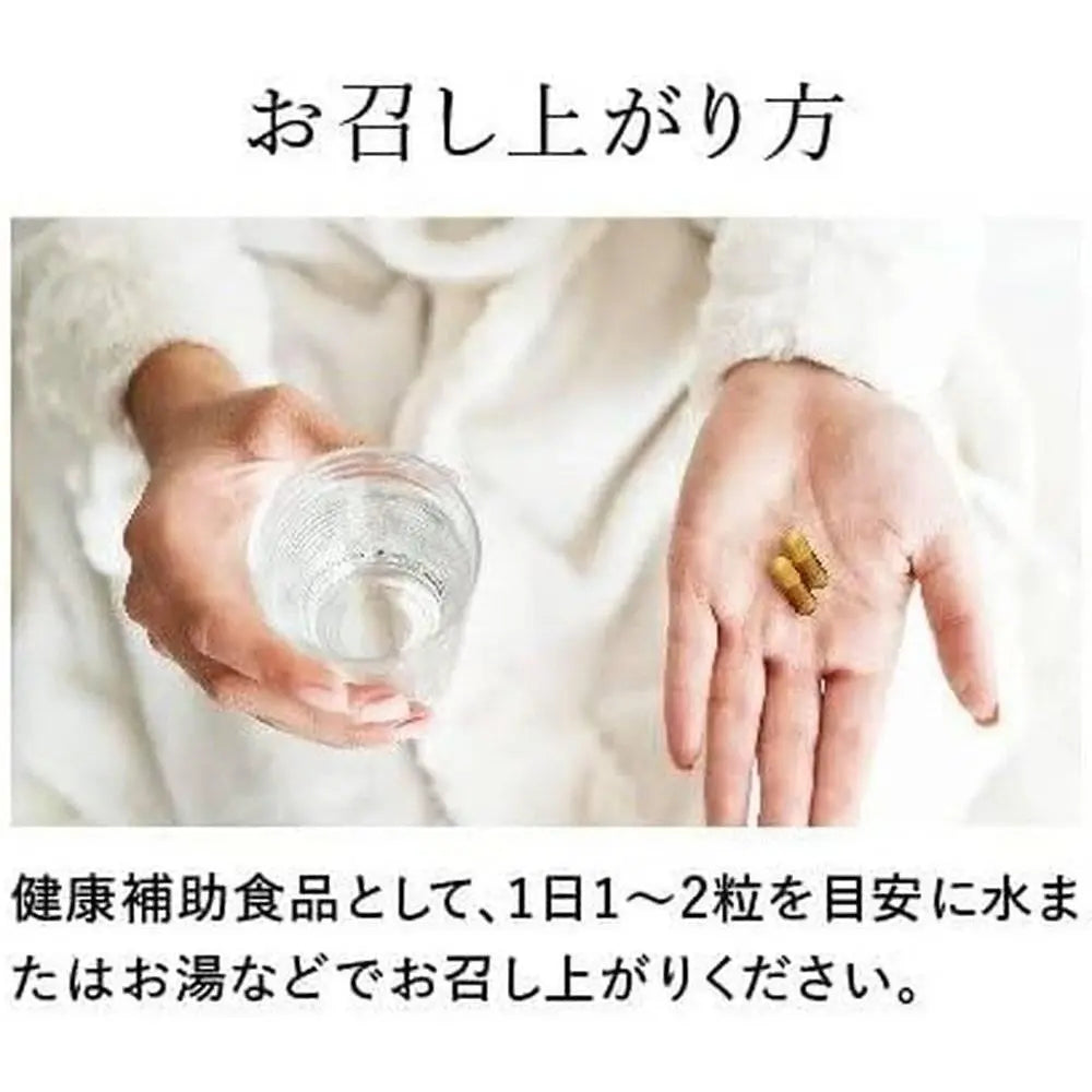 日本製造 NMN 補充劑 NMN3750mg 高含量(每袋) 3 袋套裝 30 粒 純度 99.9% 或更高 NMN Excellent Plus 日本製造