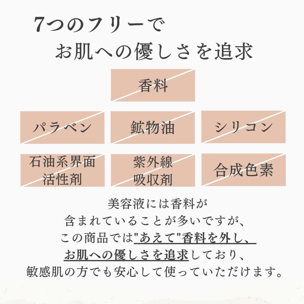 血清抗衰老護理 NMN VITAL eL SERUM 30ml Hari eLife