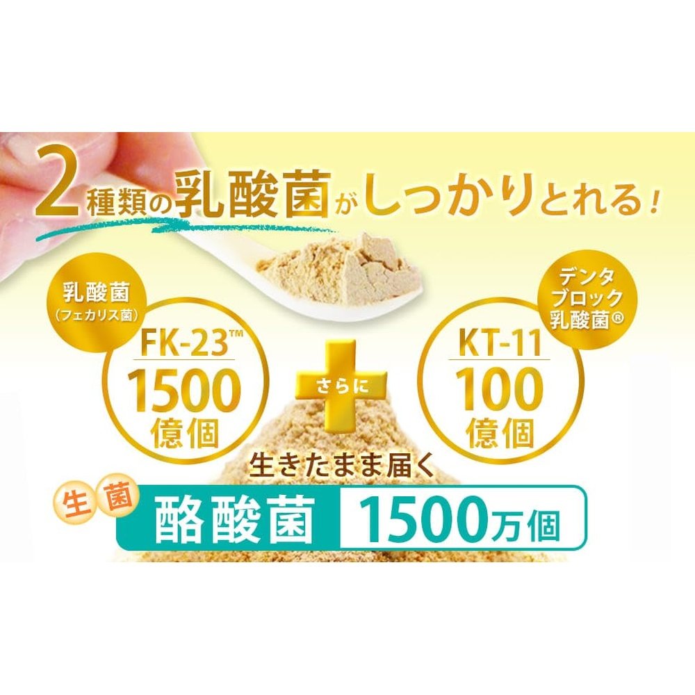Natsukun's 乳酸菌支持+狗和貓30克狗和貓乳酸菌補充劑含有鰹魚片冬蟲夏草丁酸菌FK-23 Dentablock乳酸菌香菇提取物 30克