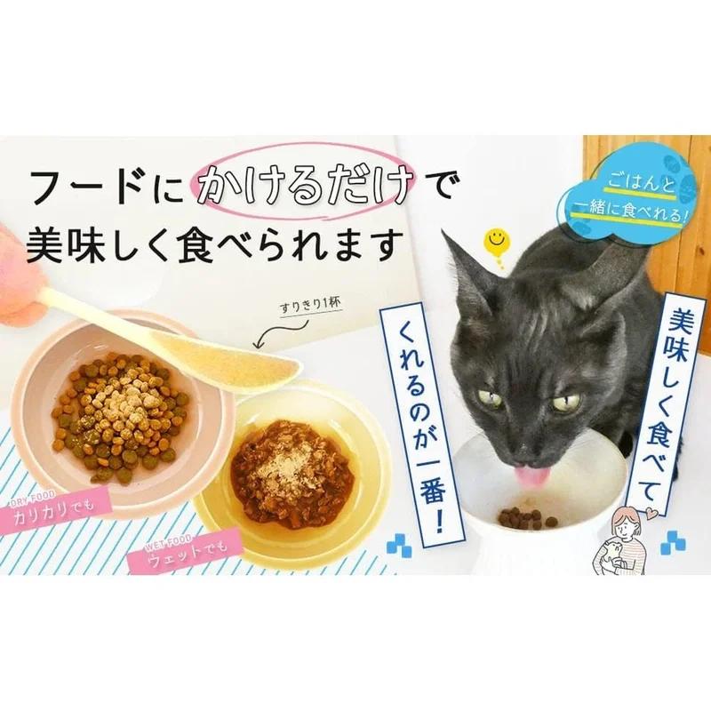 貓咪用乳酸菌補充劑 Natsukun's 乳酸菌 60 日供應量 30g 鰹魚片粉末型 寵物用 含有兩種乳酸菌(常規裝 30g)