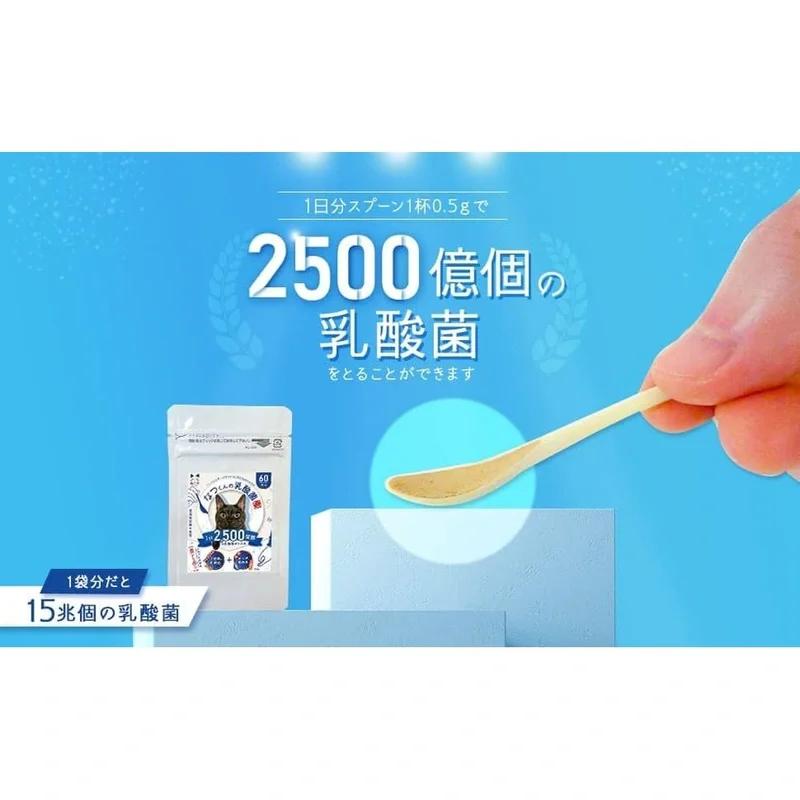貓咪用乳酸菌補充劑 Natsukun's 乳酸菌 60 日供應量 30g 鰹魚片粉末型 寵物用 含有兩種乳酸菌(常規裝 30g)