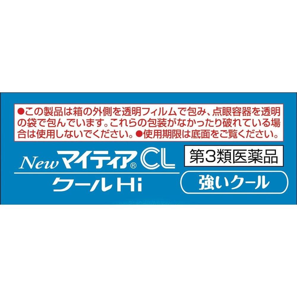 New My Tear CL Cool Hi-s 15mL