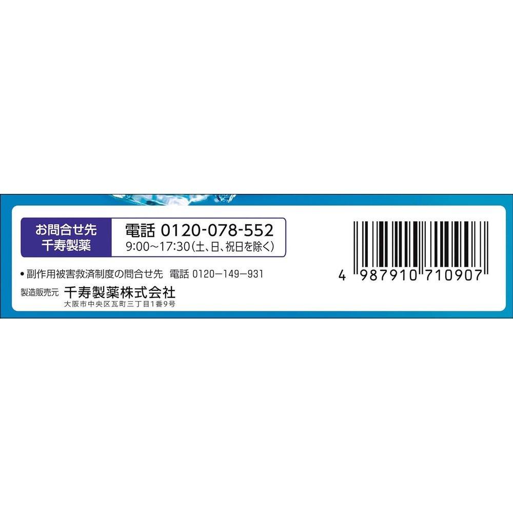 New My Tear CL Cool Hi-s 15mL