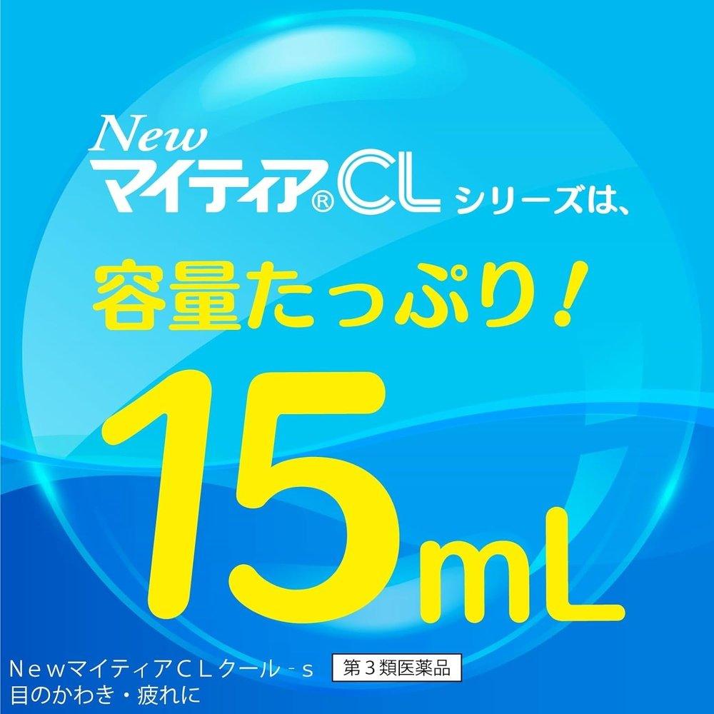 New My Tear CL Cool -s 15mL
