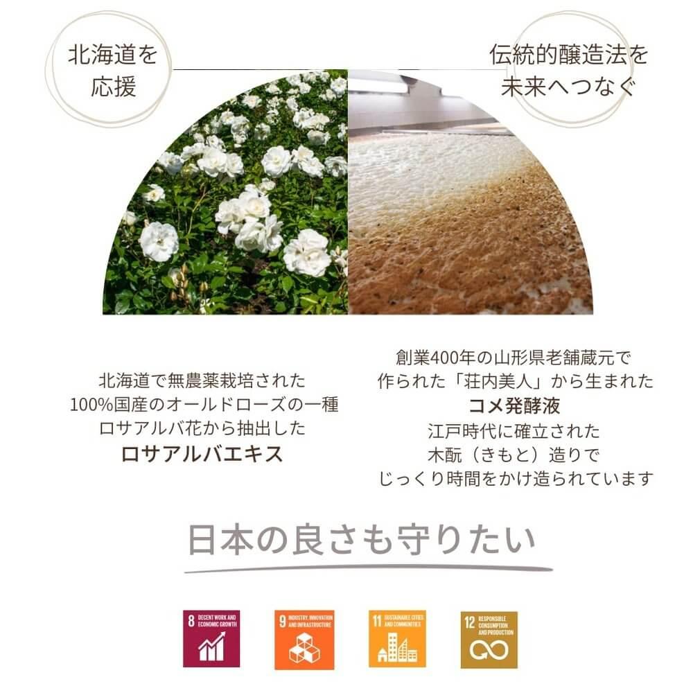 O.T.F 保濕精華液 50ml(高級精華液/無香/米發酵液/植物成分) 毛孔、光澤、緊緻(乾性皮膚/混合性皮膚) 職業女性的獎勵