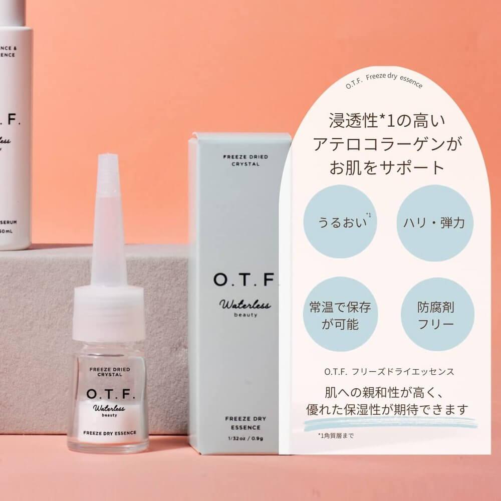 O.T.F 保濕精華液 50ml(高級精華液/無香/米發酵液/植物成分) 毛孔、光澤、緊緻(乾性皮膚/混合性皮膚) 職業女性的獎勵