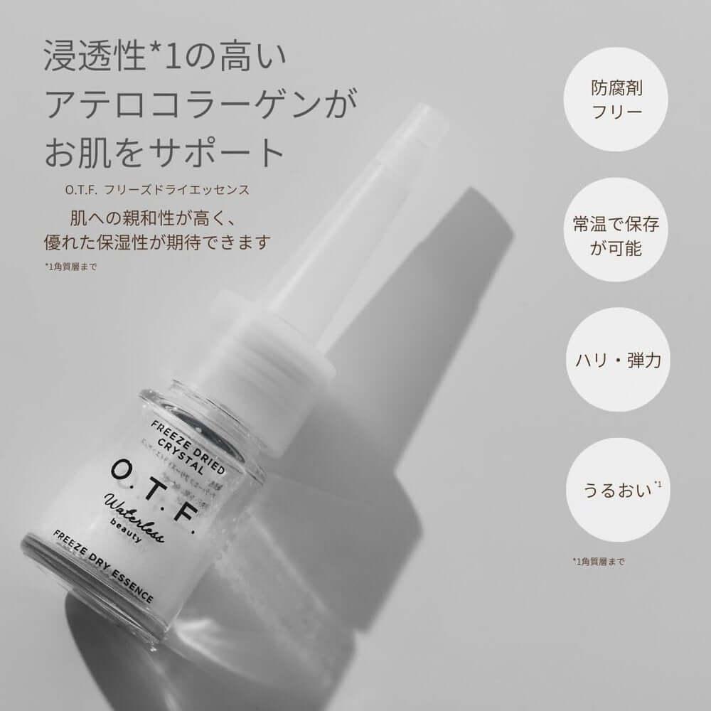 O.T.F 保濕精華液 50ml(高級精華液/無香/米發酵液/植物成分) 毛孔、光澤、緊緻(乾性皮膚/混合性皮膚) 職業女性的獎勵