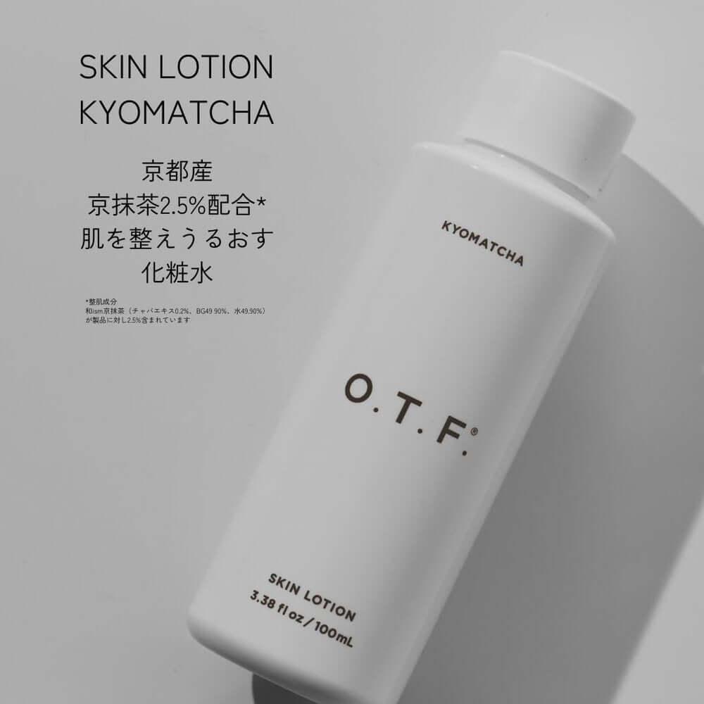 O.T.F 保濕精華液 50ml(高級精華液/無香/米發酵液/植物成分) 毛孔、光澤、緊緻(乾性皮膚/混合性皮膚) 職業女性的獎勵