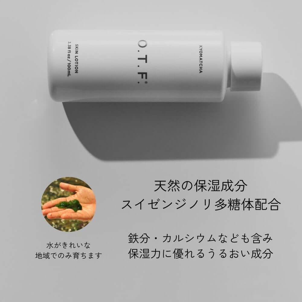 O.T.F 保濕精華液 50ml(高級精華液/無香/米發酵液/植物成分) 毛孔、光澤、緊緻(乾性皮膚/混合性皮膚) 職業女性的獎勵