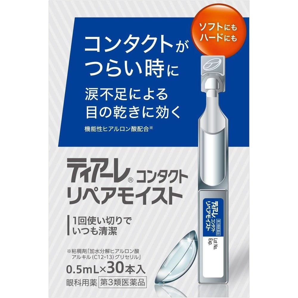 OPHTECS Teare Contact Repair Moist 0.5mL×30本
