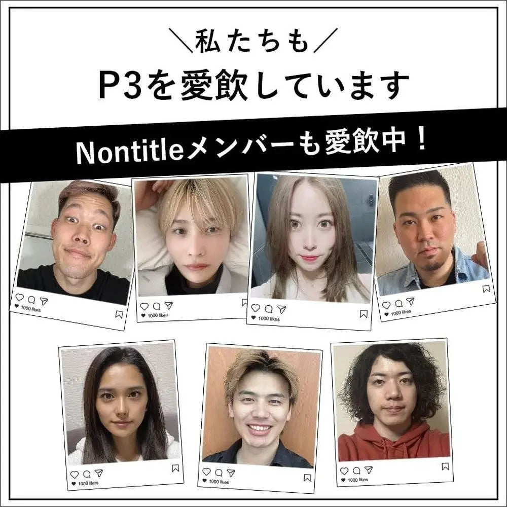 P3 NMN Hikaru 生產補充劑9000mg(1 包300mg) 高純度99.9% 日本製造鋅強效多種維生素氨基酸礦物質DHA EPA L-胱氨酸α-硫辛酸52 種美容成分的高組合(30 天供應量)