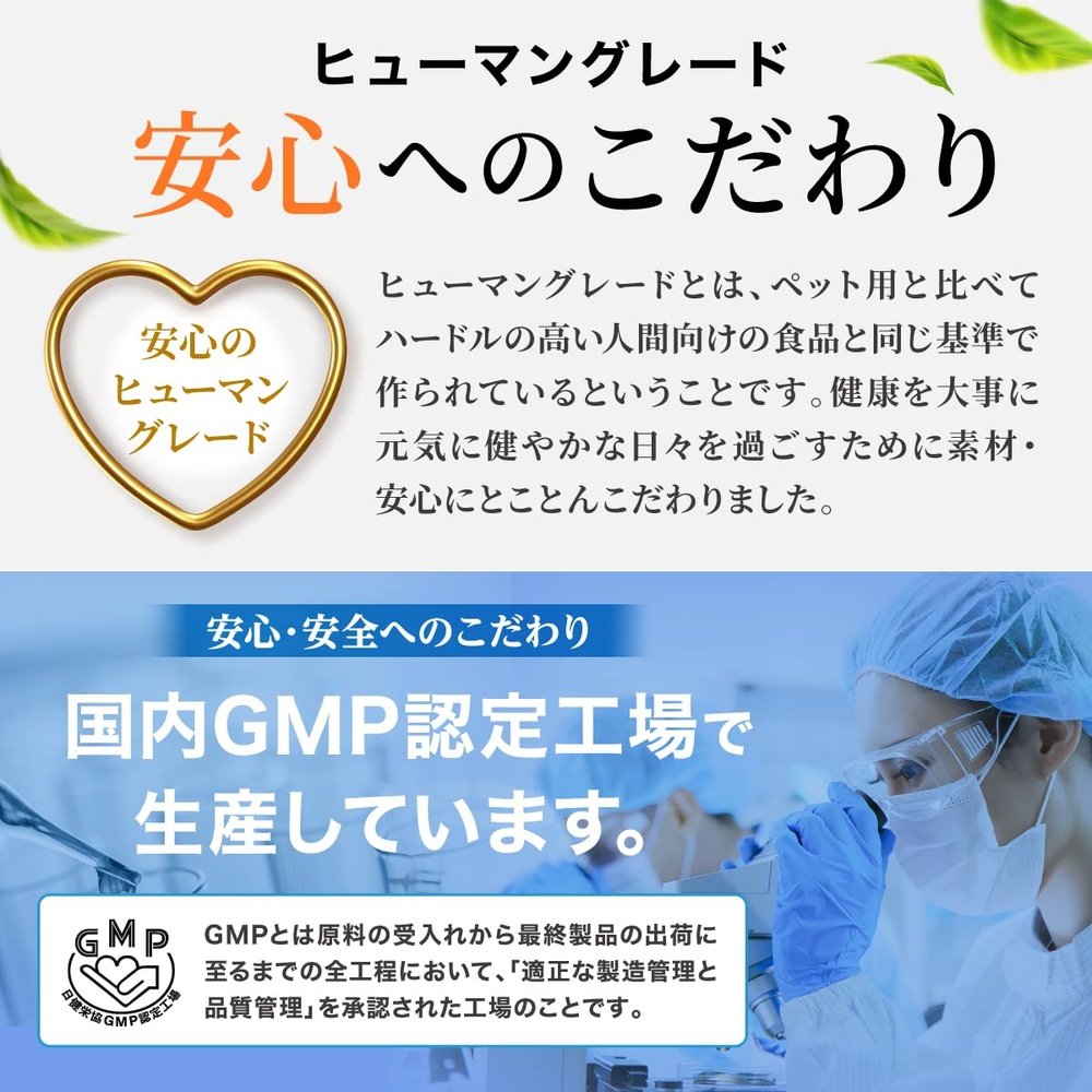 PETLINKMORE 日本製造 乳酸菌寵物補充劑 貓用 30天分)
